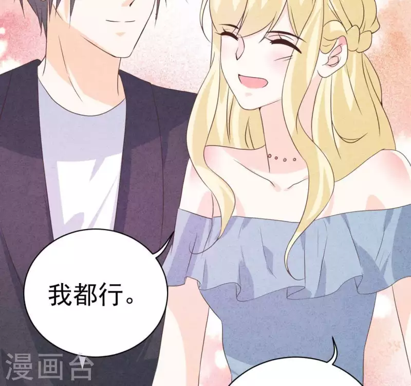 第58话 画展 第58页