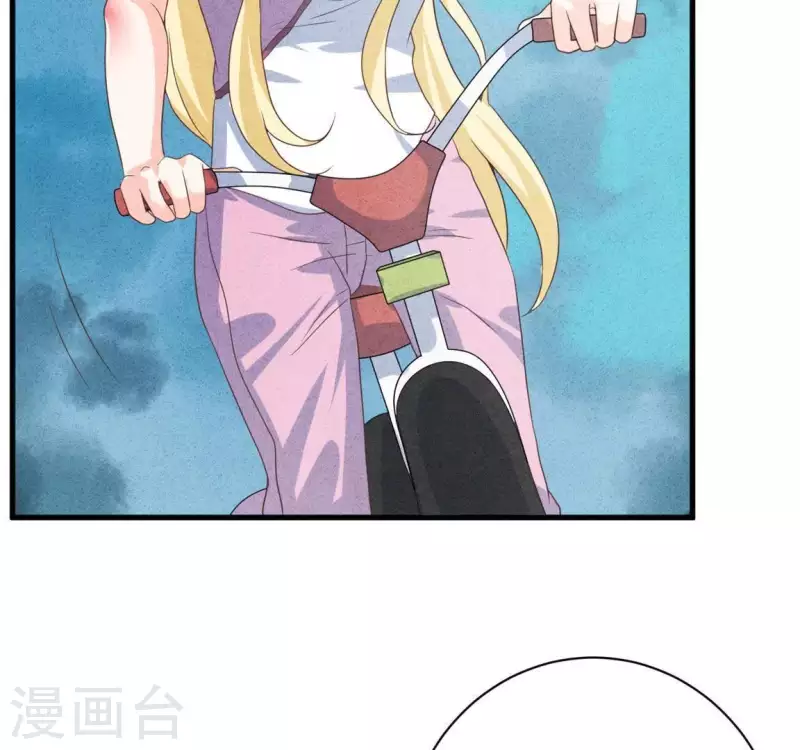 第59话 对不起 第9页
