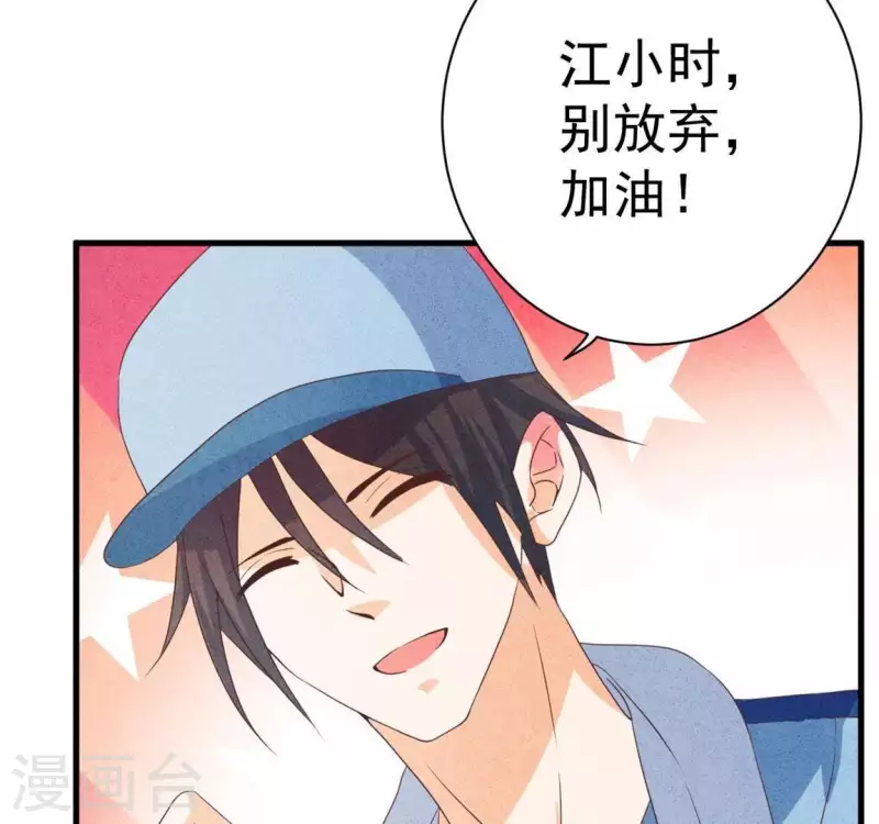 第59话 对不起 第10页