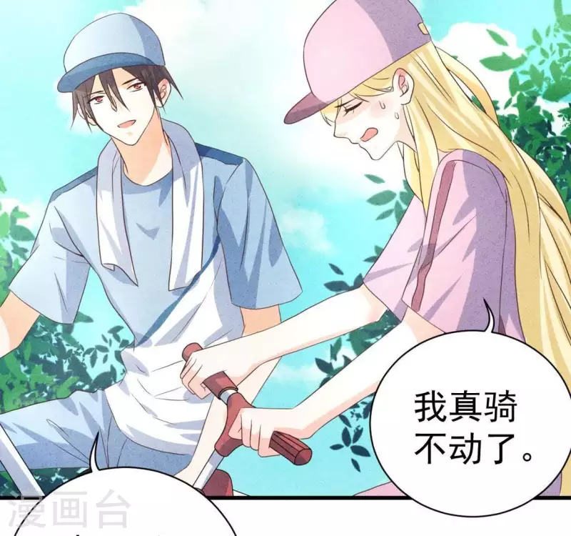 第59话 对不起 第12页
