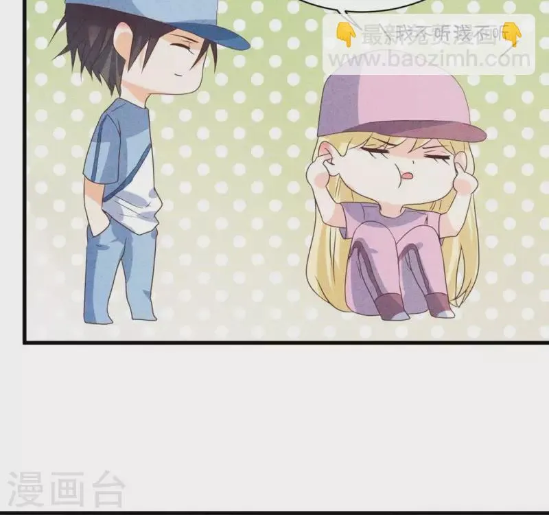 第59话 对不起 第18页