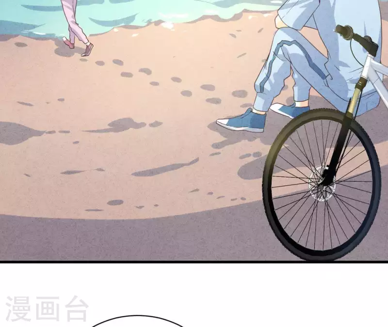 第59话 对不起 第25页