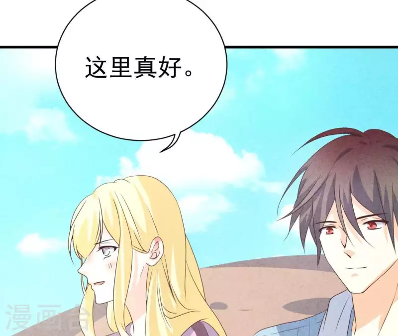 第59话 对不起 第26页
