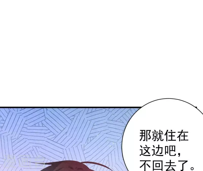 第59话 对不起 第28页