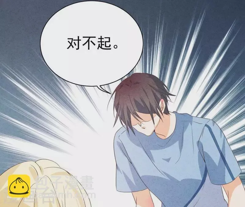 第59话 对不起 第35页