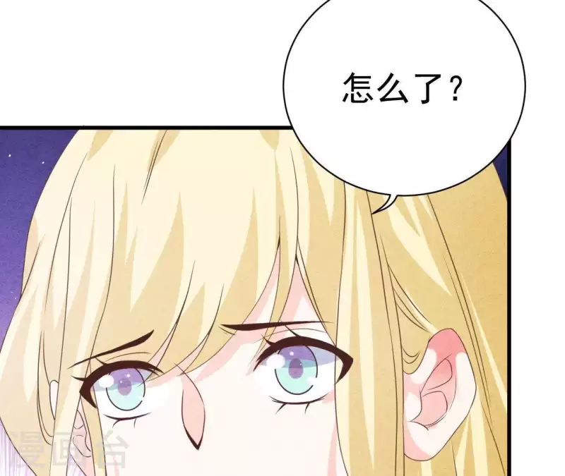 第59话 对不起 第37页