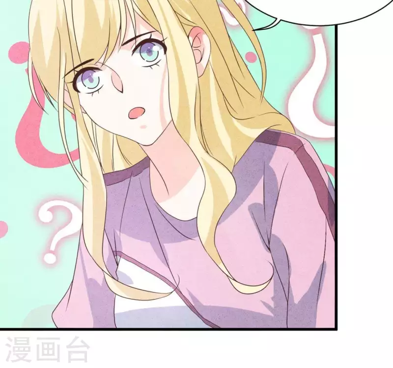 第59话 对不起 第45页