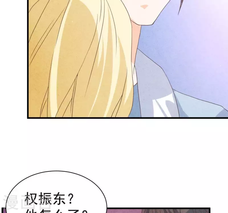 第59话 对不起 第47页
