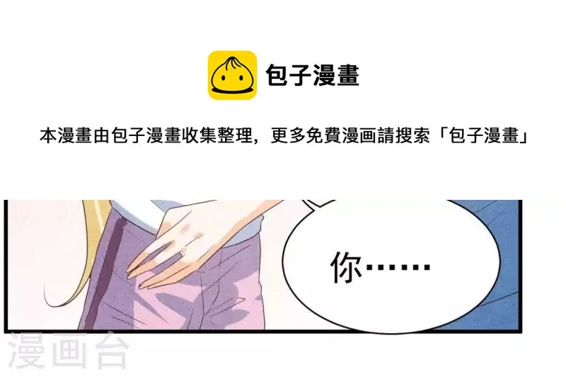 第59话 对不起 第49页