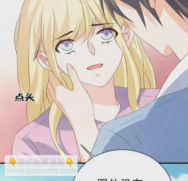 第59话 对不起 第54页