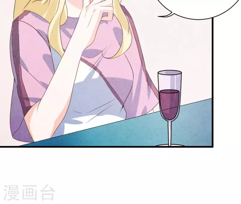 第60话 童年回忆 第10页