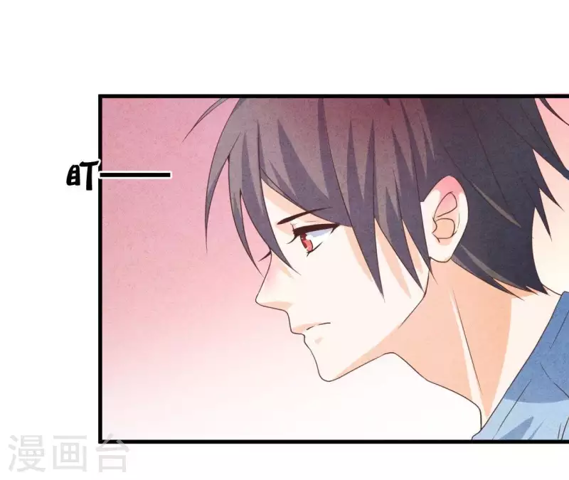 第60话 童年回忆 第13页