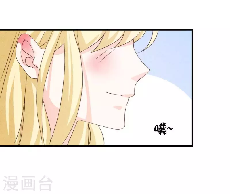 第60话 童年回忆 第17页