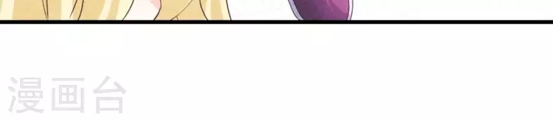 第60话 童年回忆 第22页