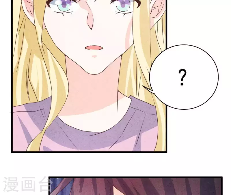 第60话 童年回忆 第26页
