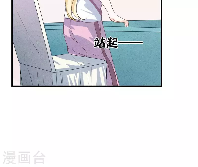 第60话 童年回忆 第53页