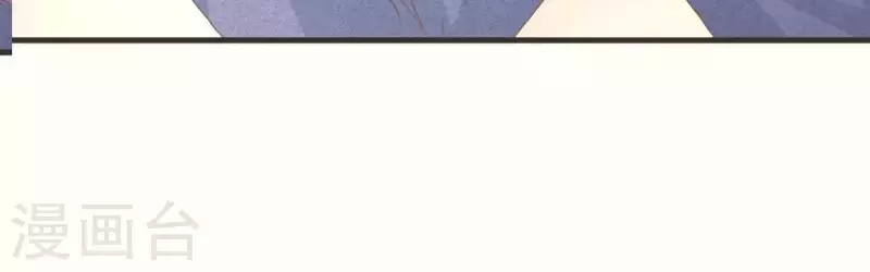 第61话 结婚，你愿意吗？ 第13页
