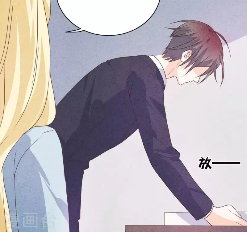 第61话 结婚，你愿意吗？ 第21页