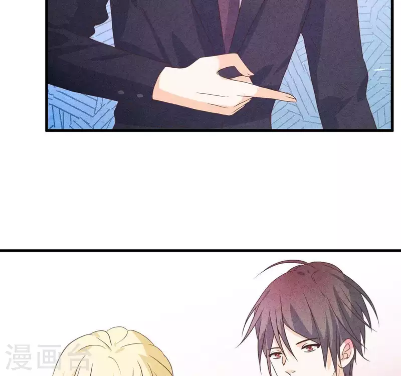 第61话 结婚，你愿意吗？ 第24页