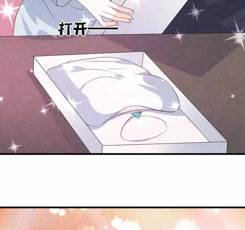 第61话 结婚，你愿意吗？ 第26页