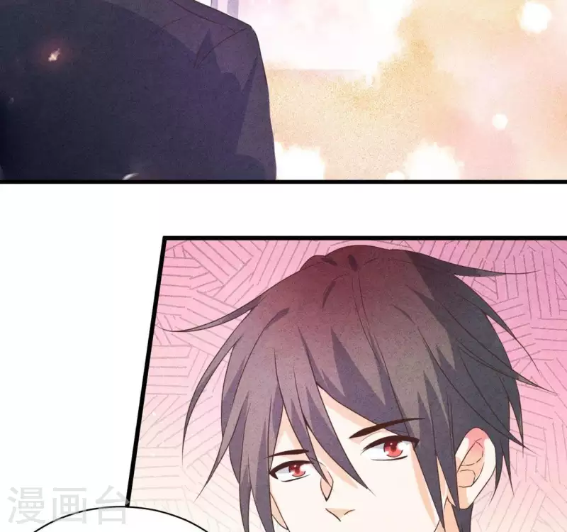 第61话 结婚，你愿意吗？ 第28页