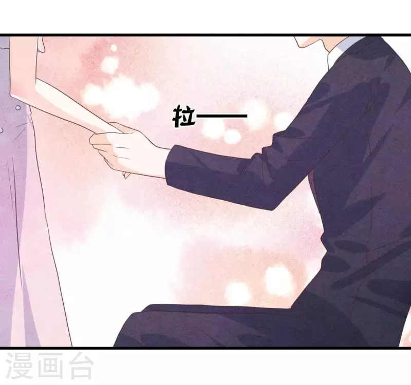 第61话 结婚，你愿意吗？ 第35页