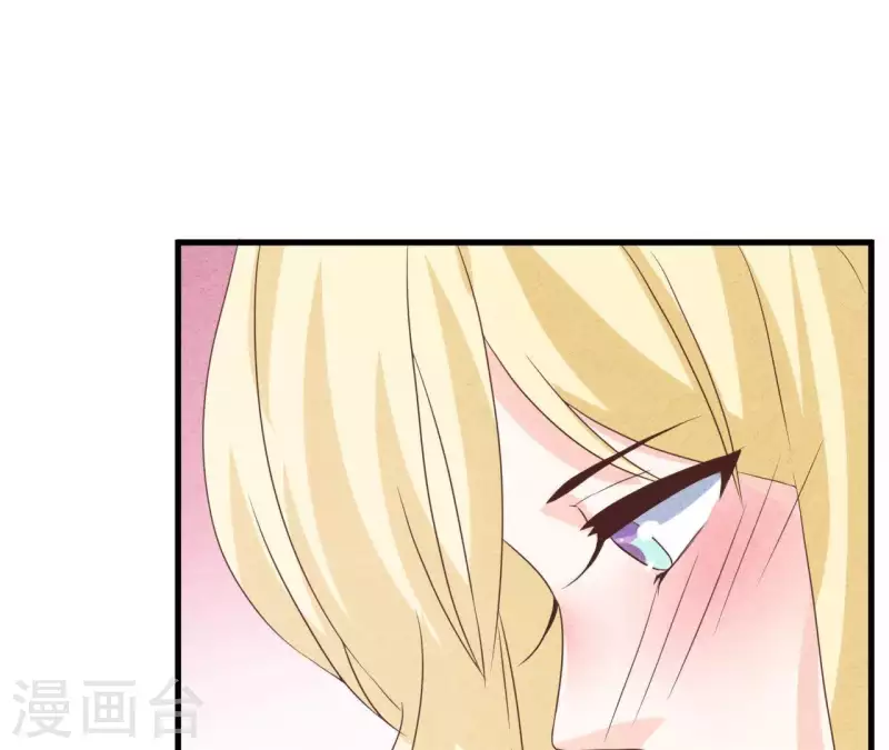 第61话 结婚，你愿意吗？ 第41页