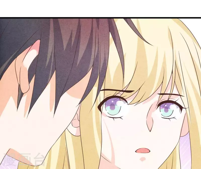 第61话 结婚，你愿意吗？ 第44页