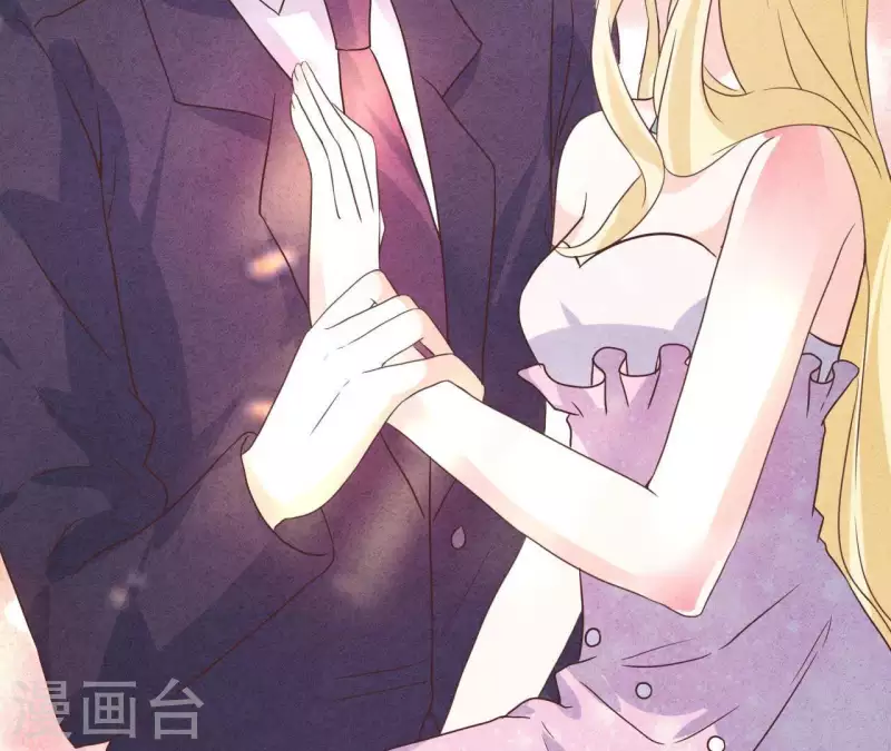 第61话 结婚，你愿意吗？ 第47页