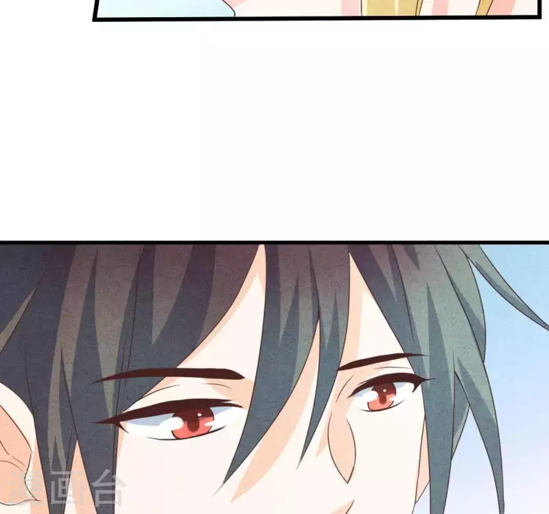 第61话 结婚，你愿意吗？ 第52页