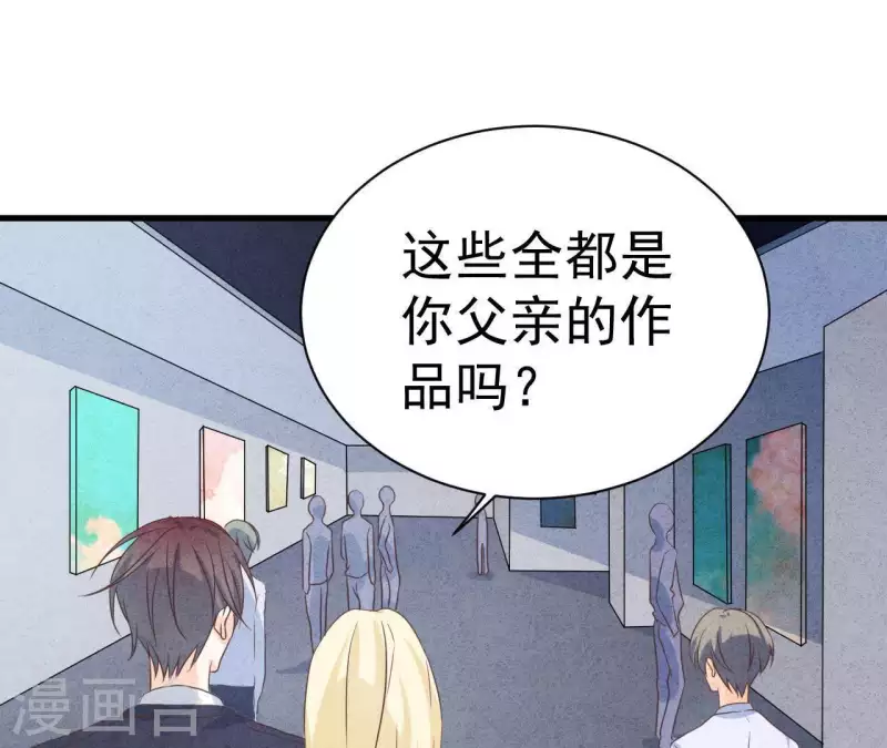 第62话 她竟然来了！ 第5页