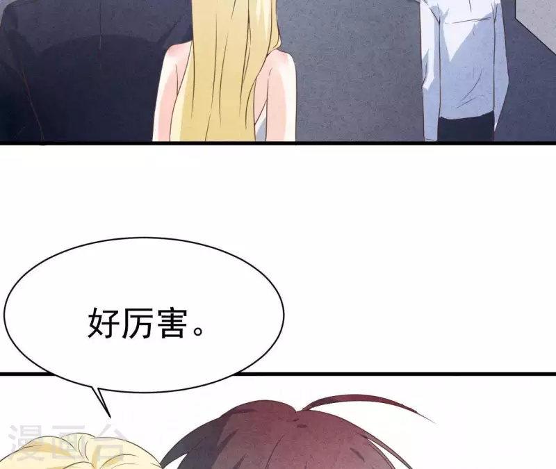 第62话 她竟然来了！ 第6页