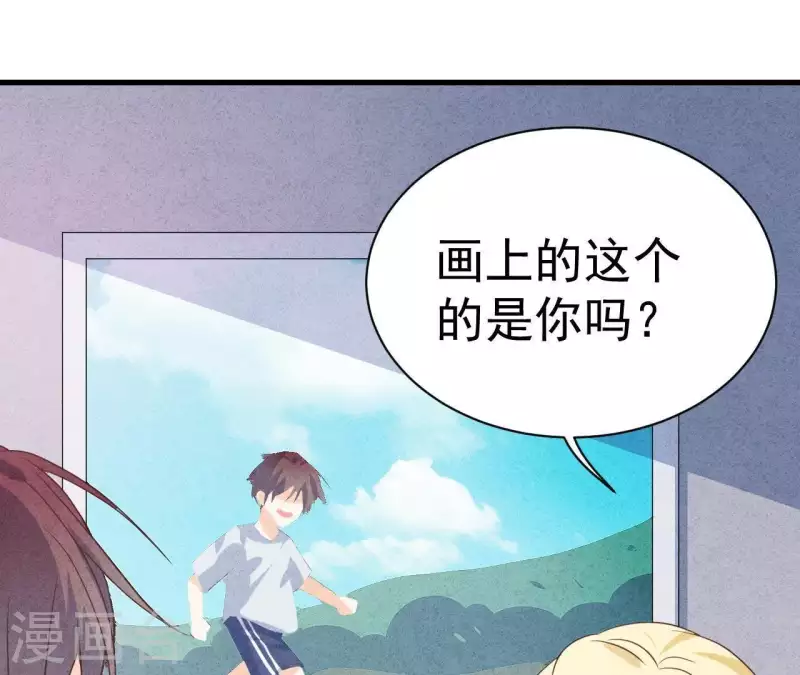 第62话 她竟然来了！ 第10页