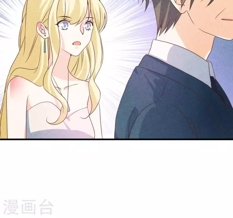 第62话 她竟然来了！ 第19页