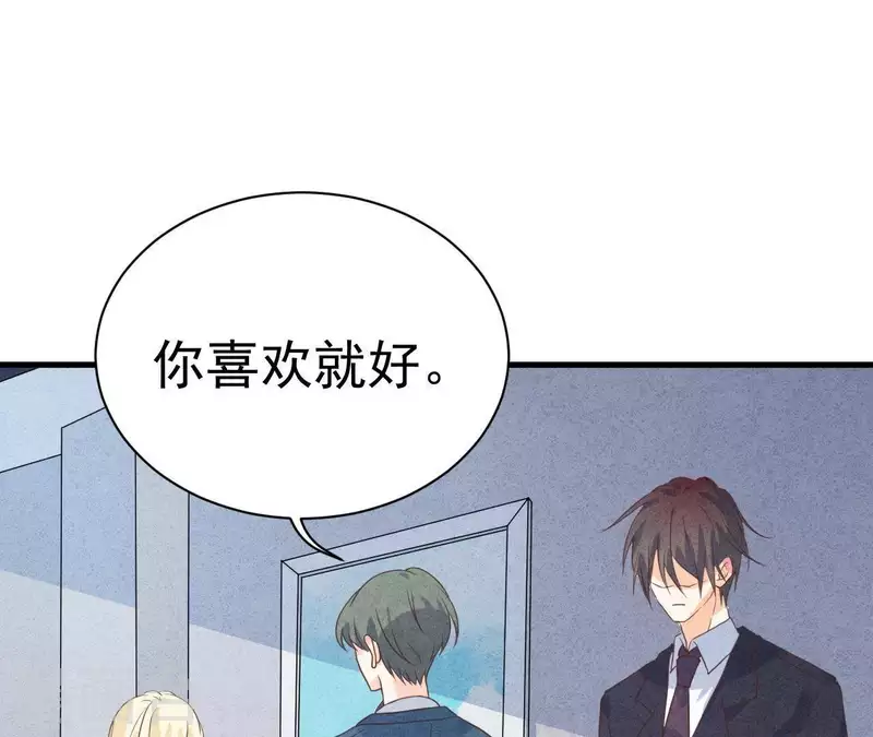 第62话 她竟然来了！ 第24页