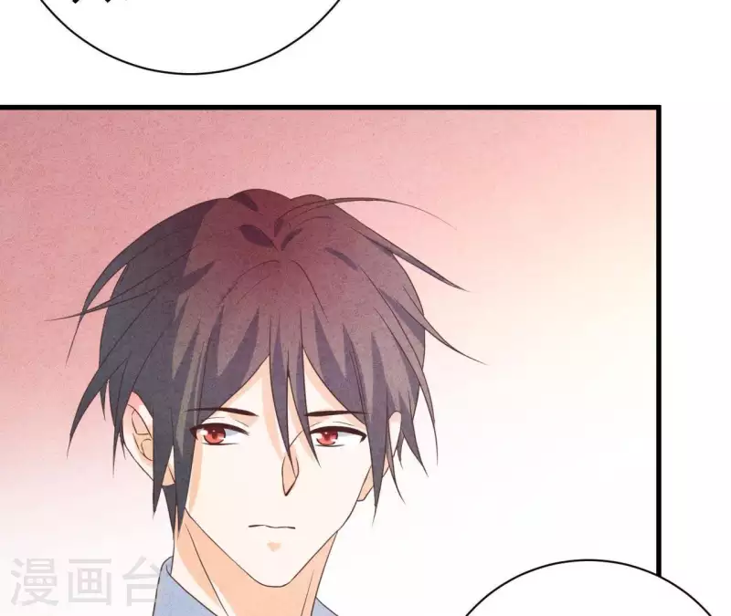 第62话 她竟然来了！ 第26页