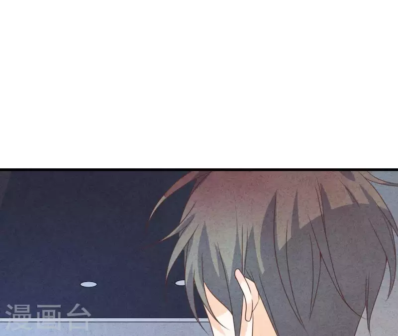 第62话 她竟然来了！ 第34页