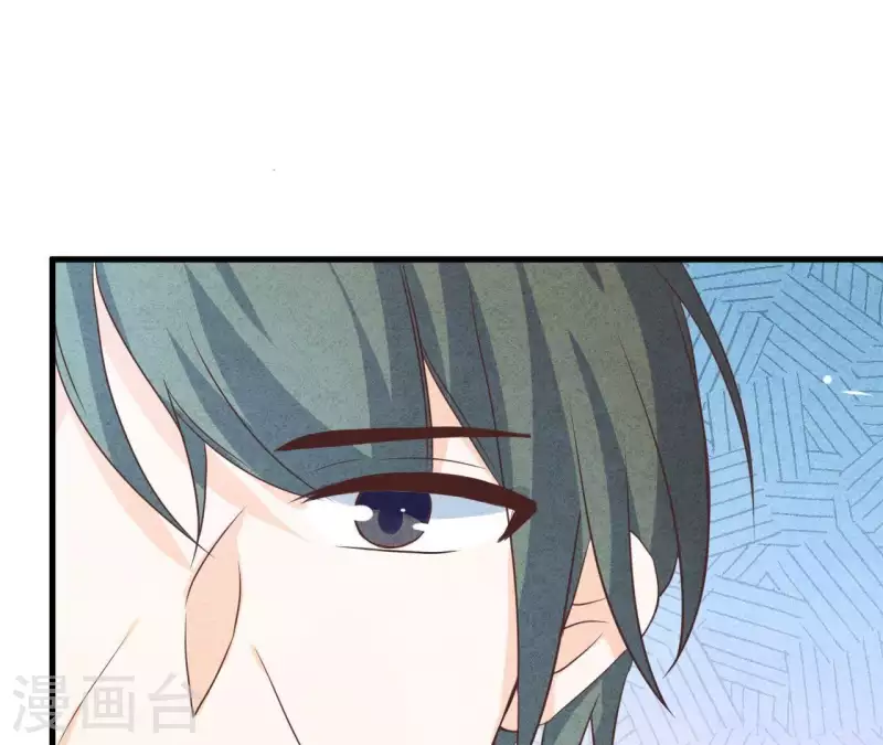 第62话 她竟然来了！ 第44页
