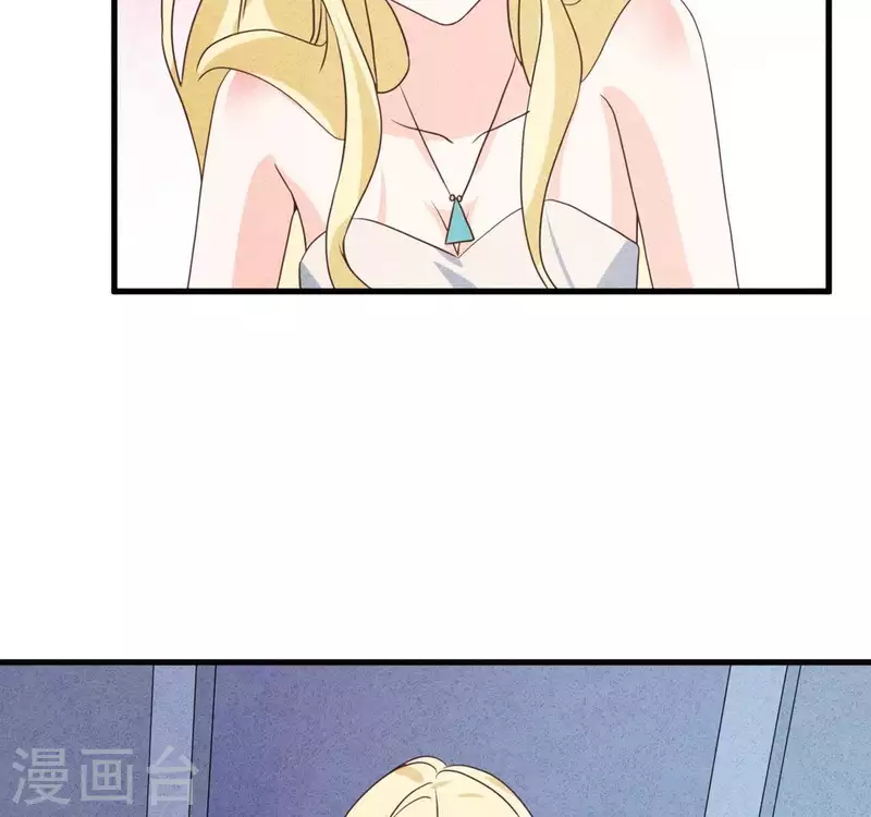 第62话 她竟然来了！ 第55页