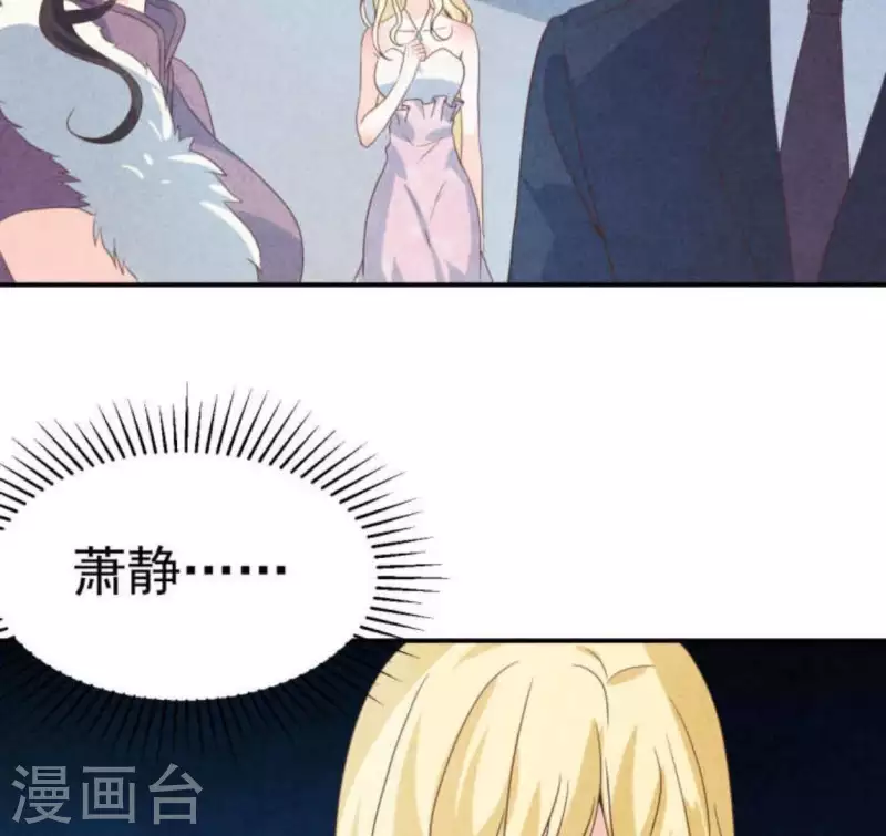 第63话 我该怎么办？ 第5页