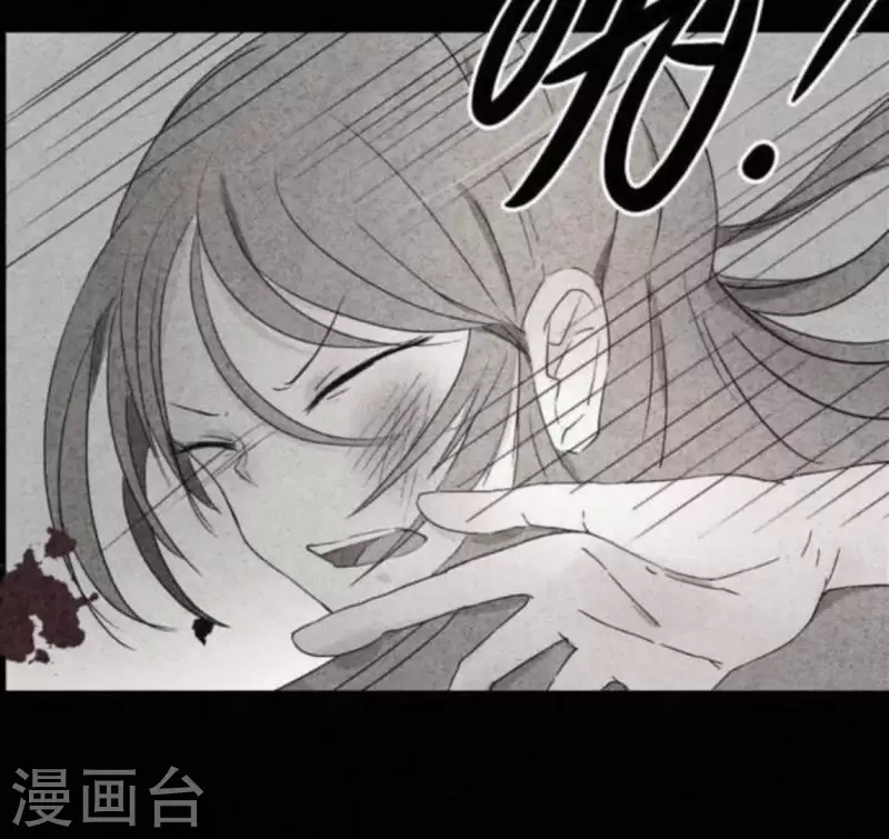 第63话 我该怎么办？ 第7页