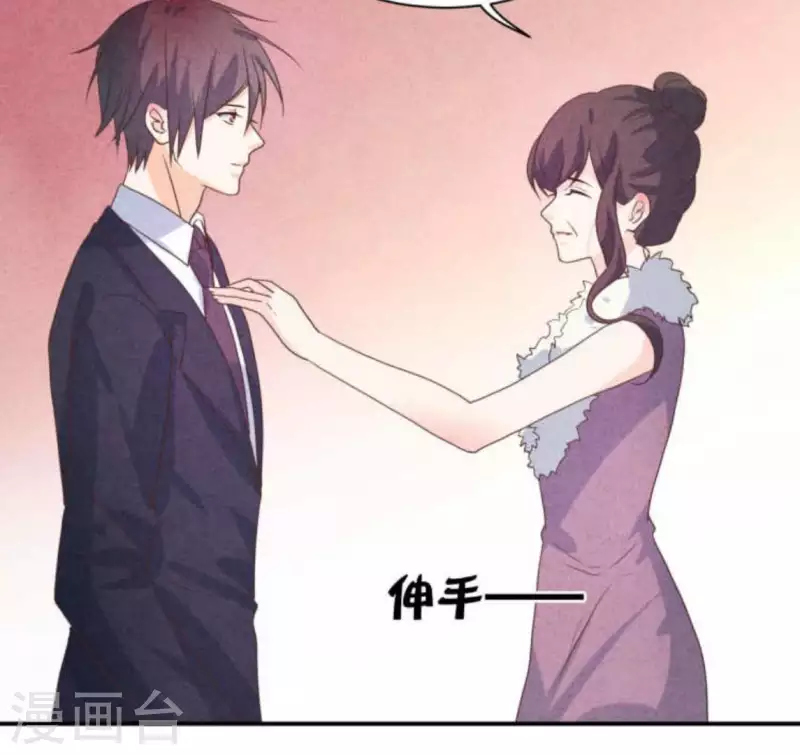 第63话 我该怎么办？ 第17页