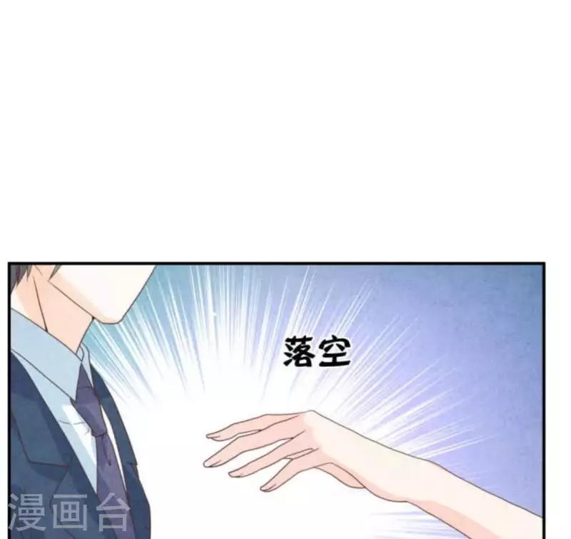第63话 我该怎么办？ 第18页