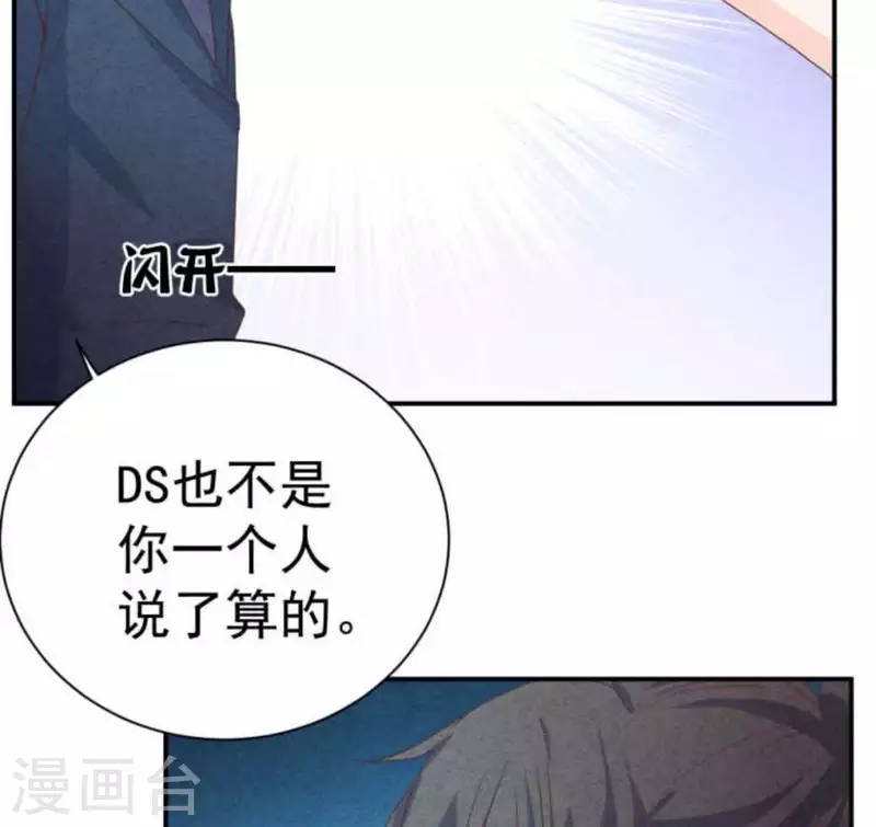 第63话 我该怎么办？ 第19页