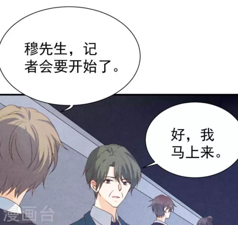 第63话 我该怎么办？ 第22页