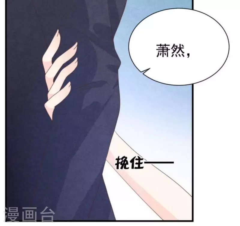 第63话 我该怎么办？ 第24页