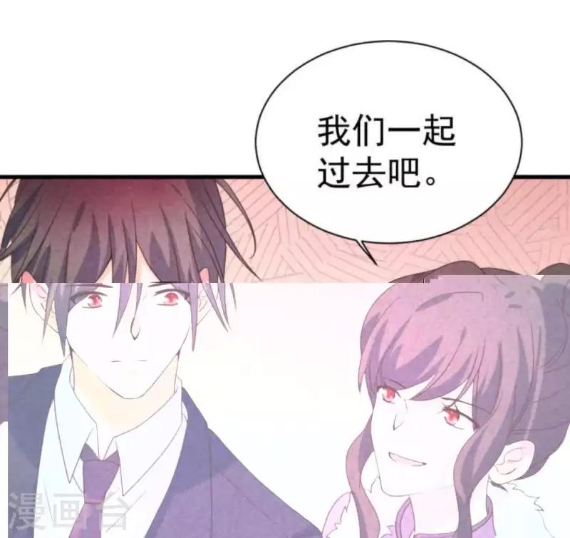 第63话 我该怎么办？ 第25页