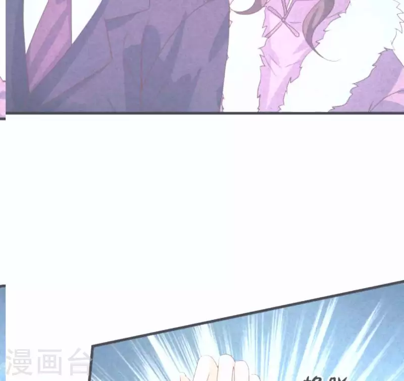 第63话 我该怎么办？ 第26页
