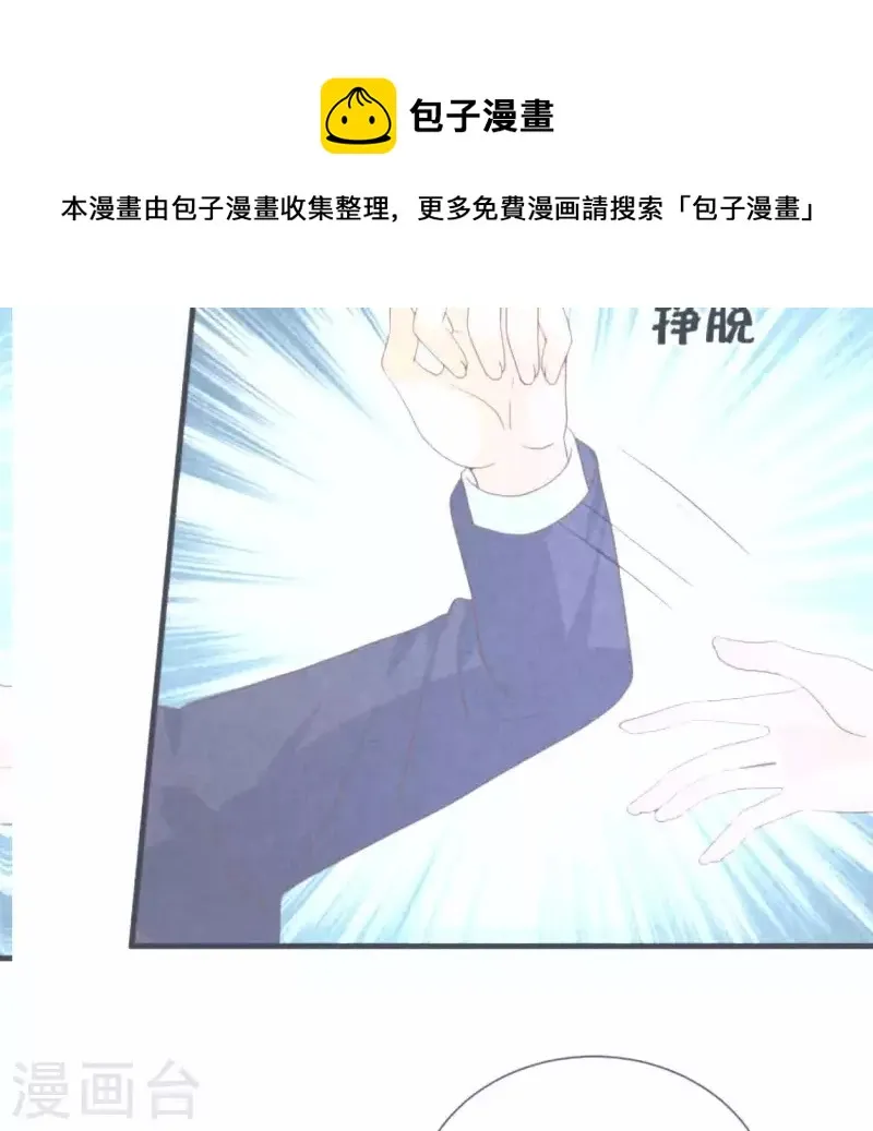 第63话 我该怎么办？ 第27页