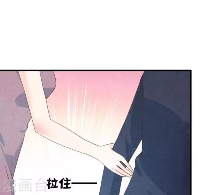 第63话 我该怎么办？ 第33页